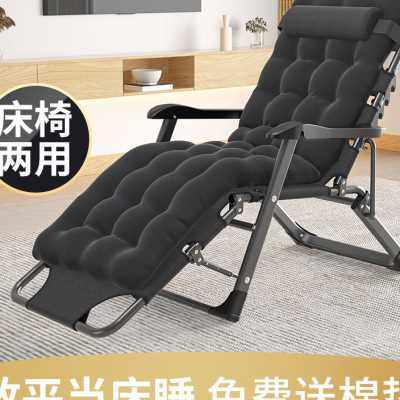 新疆西藏包邮索乐躺椅折叠午休午睡椅子家用办公室凳子靠背椅懒人