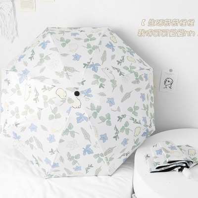 全自动可爱太阳伞防晒防紫外线女五折叠超轻小遮阳伞黑胶晴雨两用