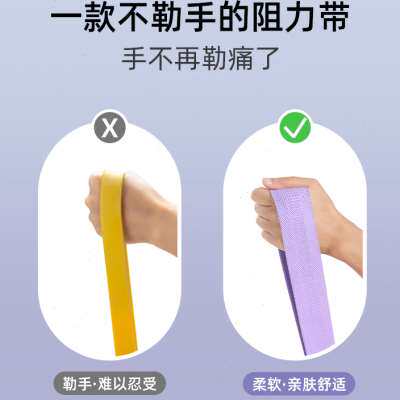 瑜伽弹力带拉伸阻力带健身女开肩拉力带拉筋带伸展带力量训练绳