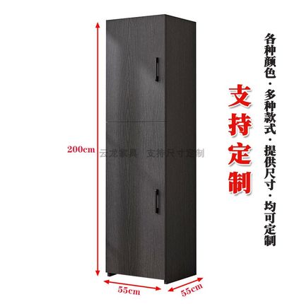 定制卧室柜子储物柜2米高黑色靠墙一体带门收纳柜木质落地杂物柜