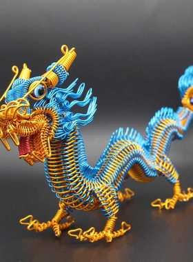 纯手工中国龙模型摆件礼品家居办公摆设纯手工铝线编织铁丝制作