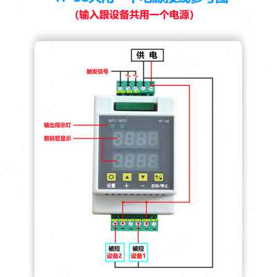 延时继电器脉冲触发定时循环开关模块12V24V220V两双路电机正反转