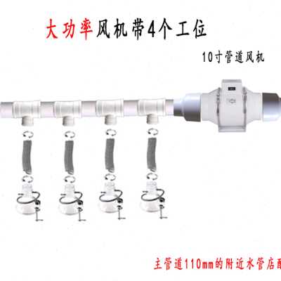 高档电子厂流水线焊台烙铁焊锡吸烟抽排烟机套装换气仪扇吸烟罩喇
