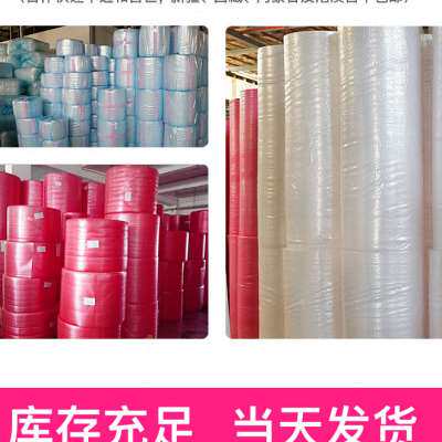 粉色气泡膜包装加厚 泡泡纸垫 防震快递打包汽泡膜纸泡沫双层卷装