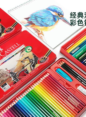 德国辉柏嘉彩铅骑士经典油性彩色铅笔100色美术生画画专业初学者绘画专用可擦彩铅笔涂鸦秘密花园填色用进口