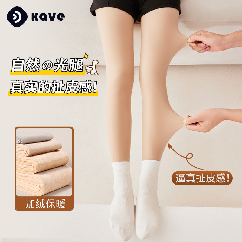 天鹅绒连裤袜丝袜女裸感光腿神器秋冬新款加厚加绒肉色打底裤批发