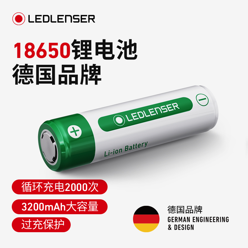 LEDLENSER莱德雷神ML4露营灯电池14500电池充电18650电池锂电池 户外/登山/野营/旅行用品 电池/燃料 原图主图