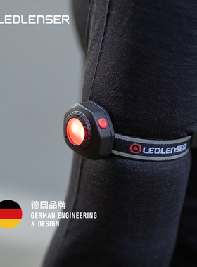 莱德雷神CU2R夜跑安全灯户外运动LED便携手臂灯超长续航LEDLENSER