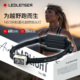 德国莱德雷神NEO5R头灯越野跑夜跑登山徒步led强光超亮长续航超轻