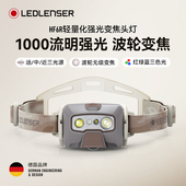 德国莱德雷神HF6R头灯强光超亮可变焦户外徒步登山夜跑钓鱼长续航