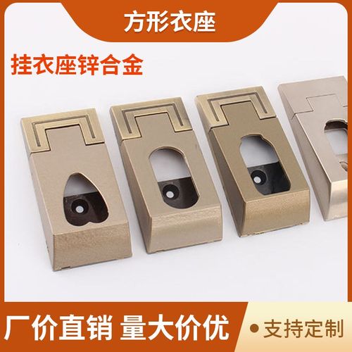 衣座心形椭圆形衣管座衣 柜挂衣杆托挂衣杆底座衣管配件厂家