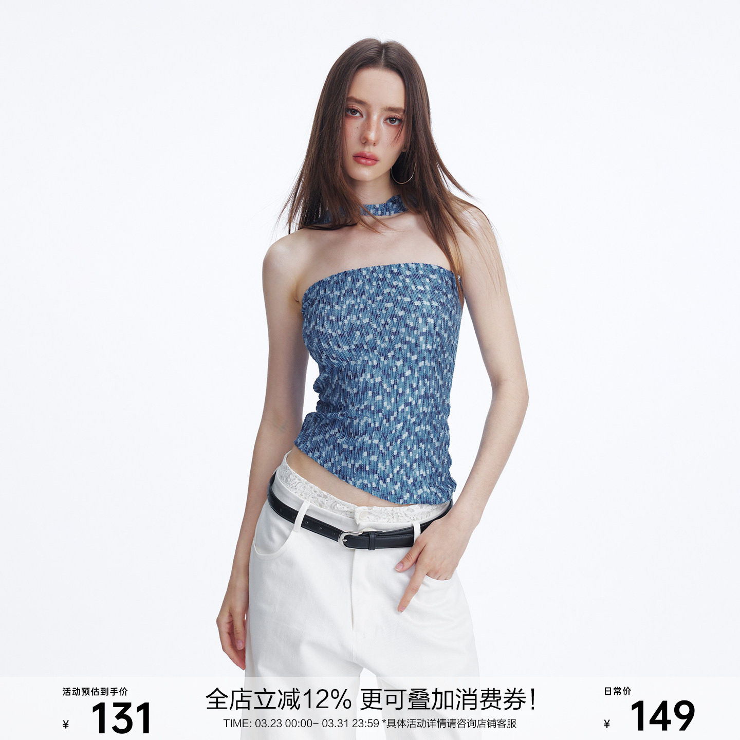 SEGI 原创设计夏季新款蓝色小香风绕脖针织不规则下摆抹胸女上衣