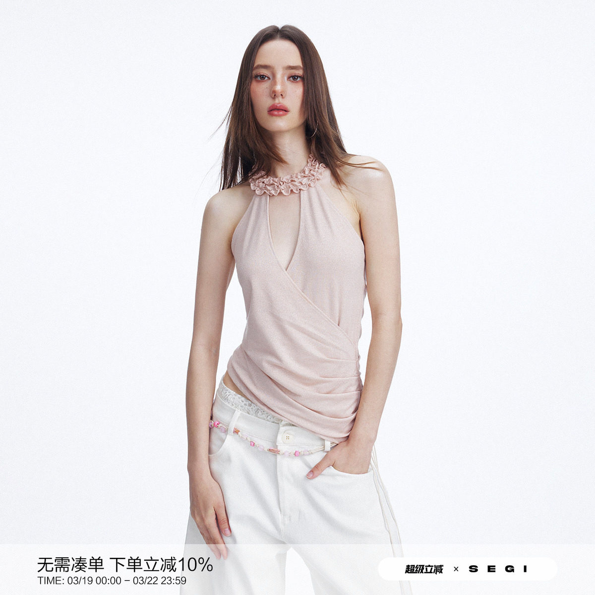 【戚砚笛同款】SEGI原创设计新款手工花边细闪针织挂脖背心女上衣