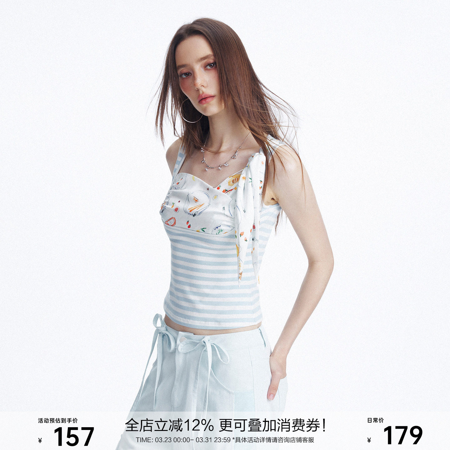 SEGI 原创设计夏季新款条纹拼接海边度假绑带丝巾背心女吊带上衣