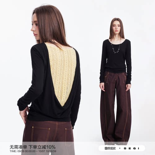 SEGI 原创设计秋季新款收腰拼接后背荡领镂空假两件上衣女针织衫