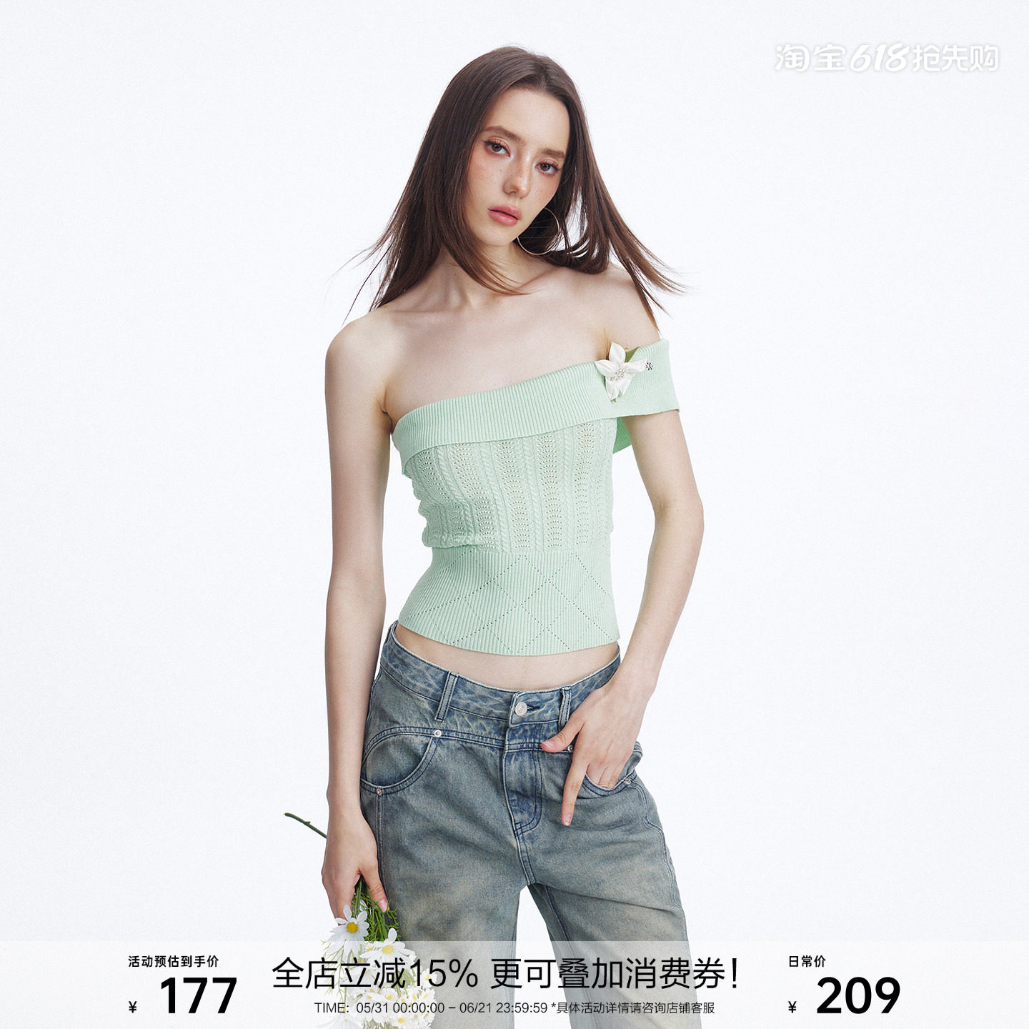 SEGI 原创设计夏季新款翻折一字肩针织镂空抹胸上衣女高级感吊带