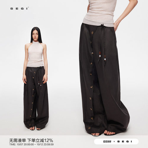 SEGI亚麻胶质感斜门襟分割纽扣休闲长裤女夏季新款设计感小众裤子