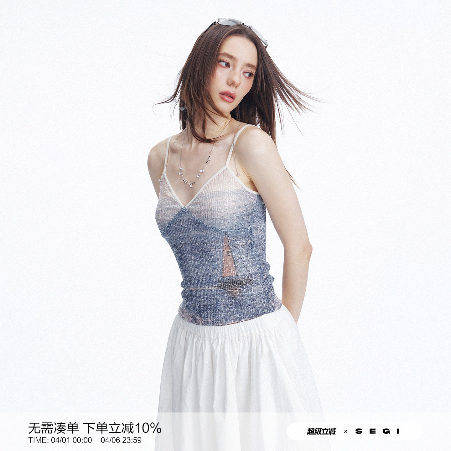 SEGI 原创设计夏季新款波光粼粼的海洋与帆船印花亮片吊带女上衣