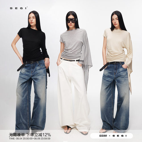 【徐璐同款】SEGI 天丝羊毛不对称剪裁短袖飘带上衣女设计感衣服