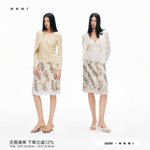 SEGI 莱赛尔豹纹拼接缎面撞色短裙半身裙 豹纹米灰/豹纹咖
