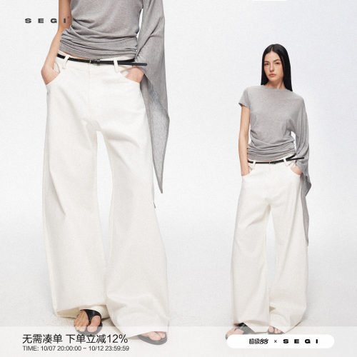 SEGI 纯棉经典廓形宽松白色牛仔裤百搭显瘦休闲长裤