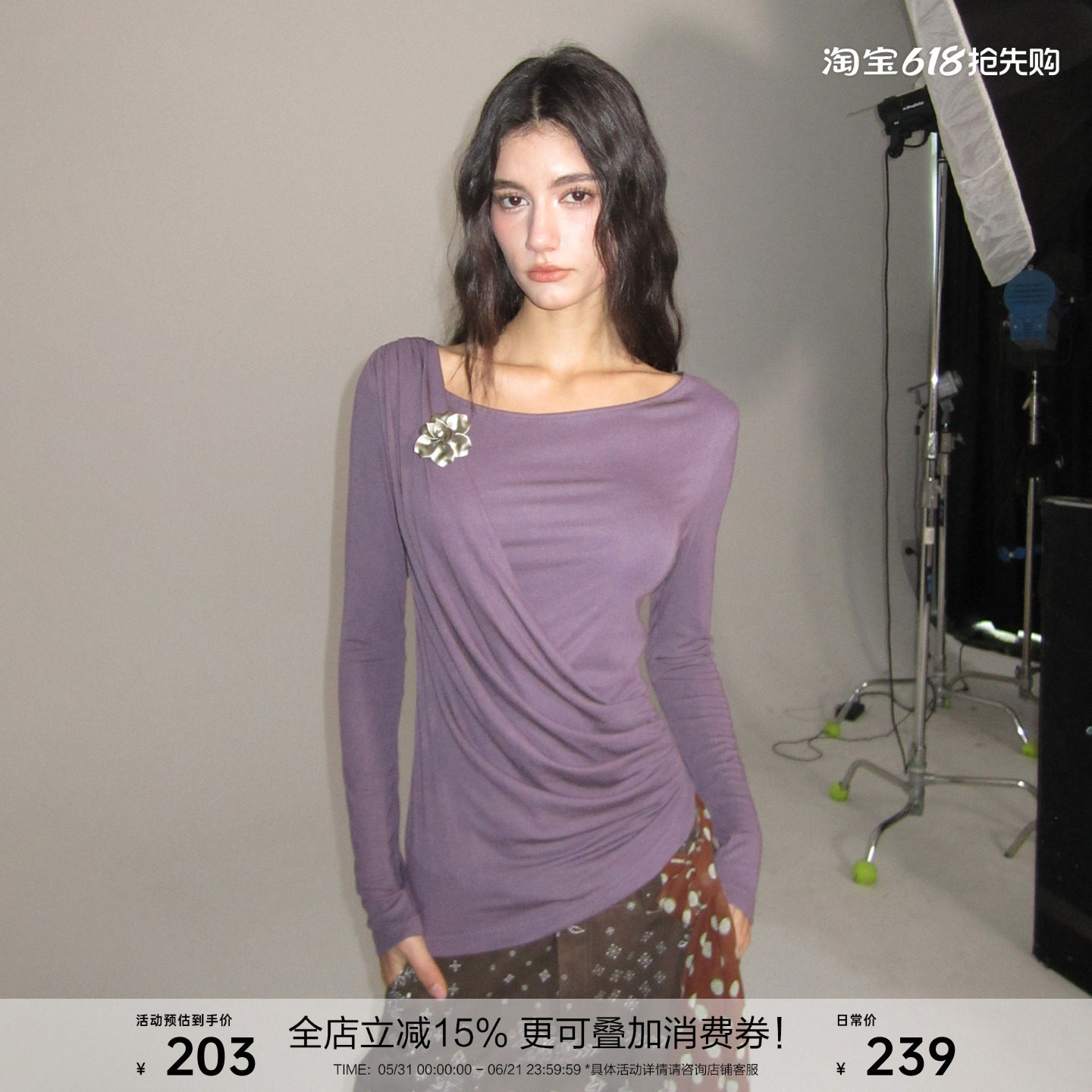 SEGI原创设计秋冬新款立体剪裁荡领不对称灰紫色针织打底衫女上衣