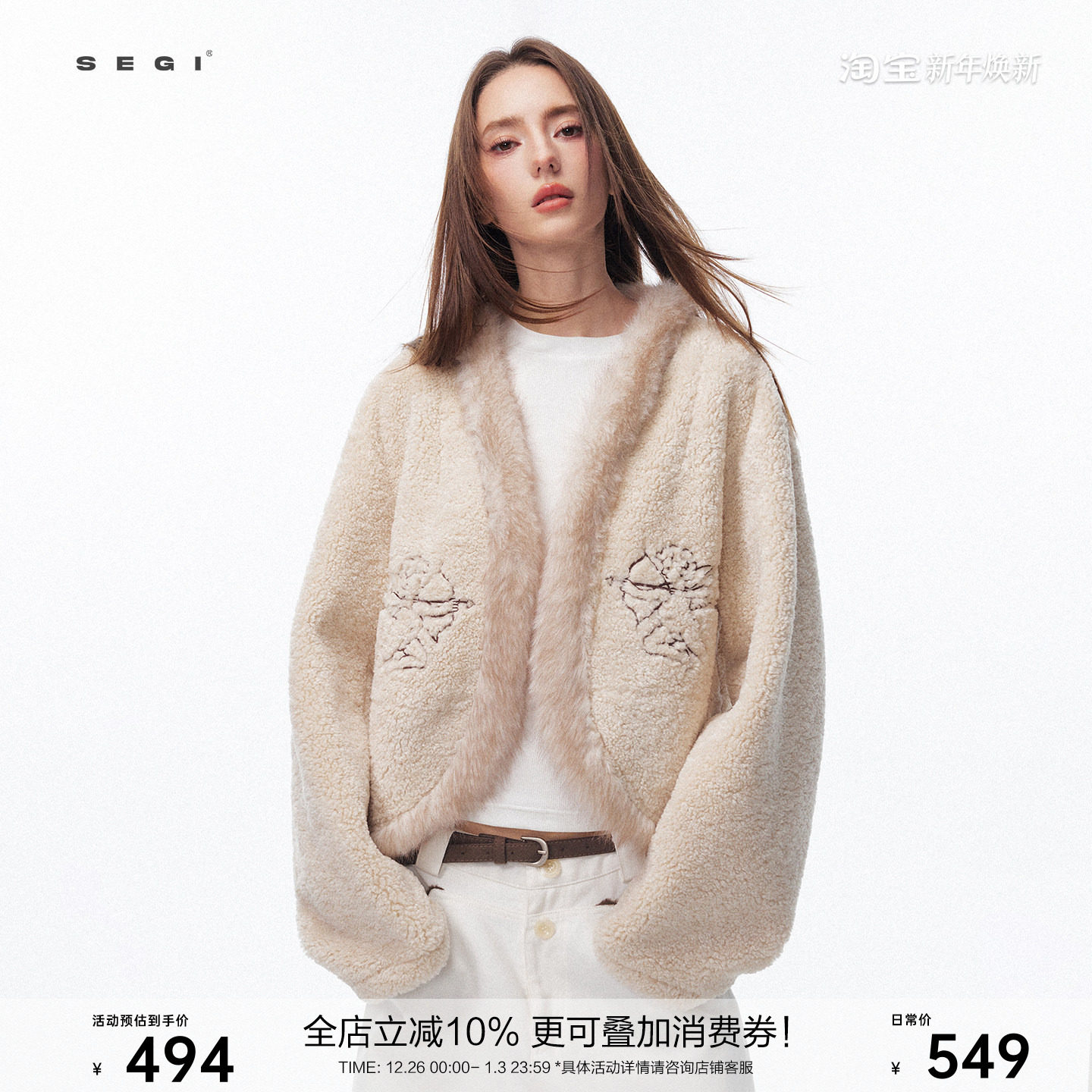 �װ�ɫ S SEGI ԭ����ƶ����¿������Ƥëһ��ƴ����������ش�������