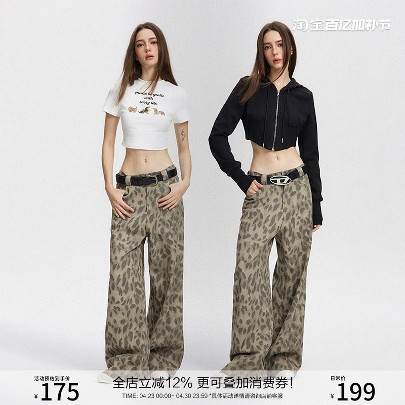 SEGI原创设计新款美式复古豹纹阔腿百搭休闲裤子女宽松直筒拖地裤