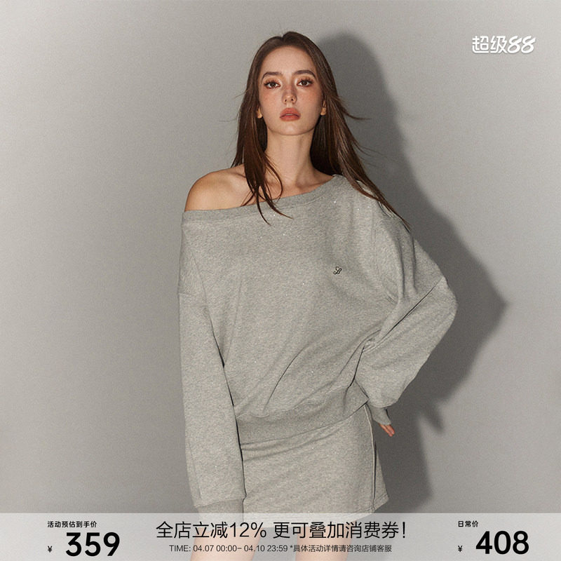 SEGI 早秋季新款斜肩细闪卫衣短裙套装女入秋高级感穿搭一整套