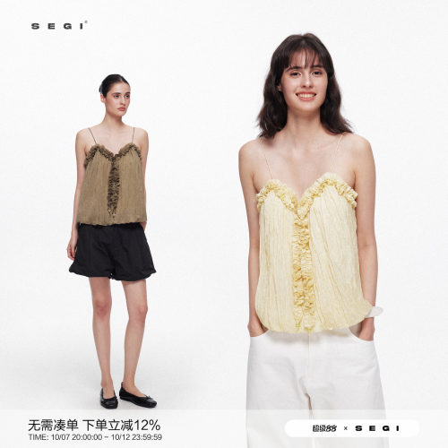 SEGI 铜氨丝皱感花苞荷叶边吊带上衣女设计感外穿显瘦遮肉