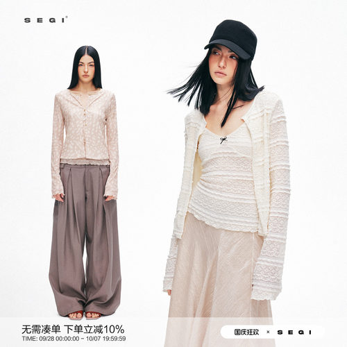 SEGI 韩国进口面料立体蕾丝吊带罩衫两件套 白色/豹纹