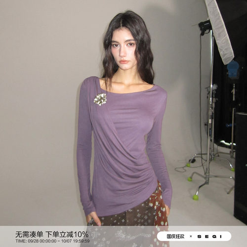 SEGI原创设计秋冬新款立体剪裁荡领不对称灰紫色针织打底衫女上衣