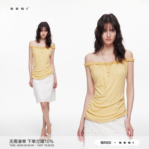 SEGI 莱赛尔羊毛花边一字肩不对称捏褶上衣 黄色