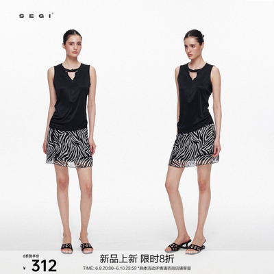 SEGI 真丝醋酸拼接斑马印花短裙【新品限时8折】