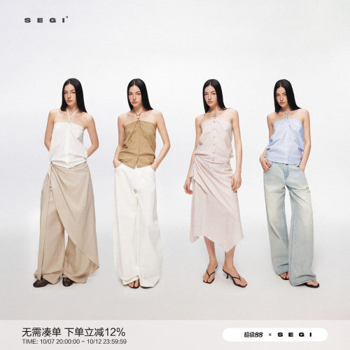 SEGI莱赛尔棉麻水洗纽扣串珠挂脖上衣女夏季新款显瘦气质百搭设计