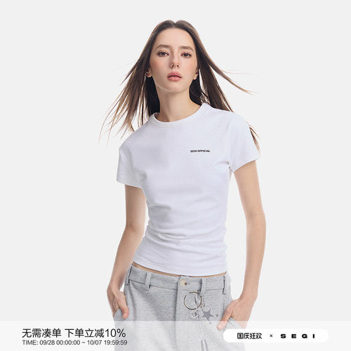 SEGI 原创设计春季新款T型收腰基础logo正肩短袖女修身百搭T恤