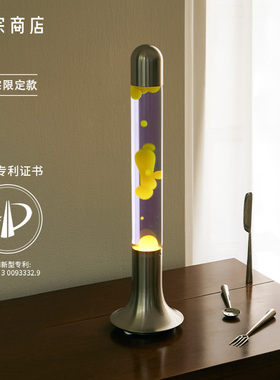 家居艺术摆件动态氛围灯