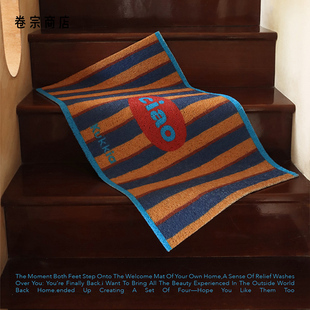 卷宗商店 | Kukkia 复古摩登地垫入户门口玄关丝圈可爱猫砂垫