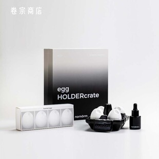 卷宗商店 | Nornorm eggHOLDERcrate蛋盒无火香薰扩香摆件