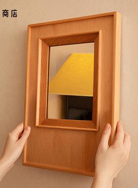 卷宗商店 | GASKA 实木拼色画框挂镜墙壁装饰摆件