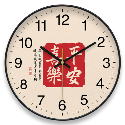 静音石英钟圆形平安喜乐