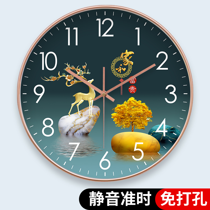 静音简约家用时尚电波挂钟免打孔