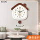 幸福小屋创意钟表挂钟客厅餐厅新款 家用挂墙简约奶油风小房子时钟
