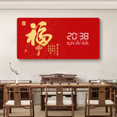 装 饰画LED电子挂钟表客厅数字显示日历雷达感应时钟福气年年有余