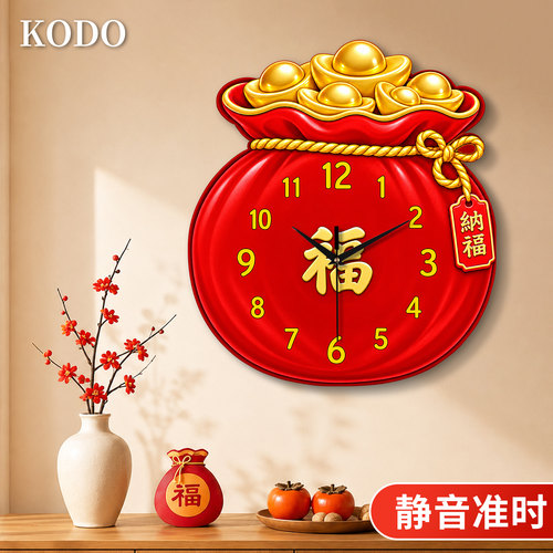 新年福字静音装饰画挂钟