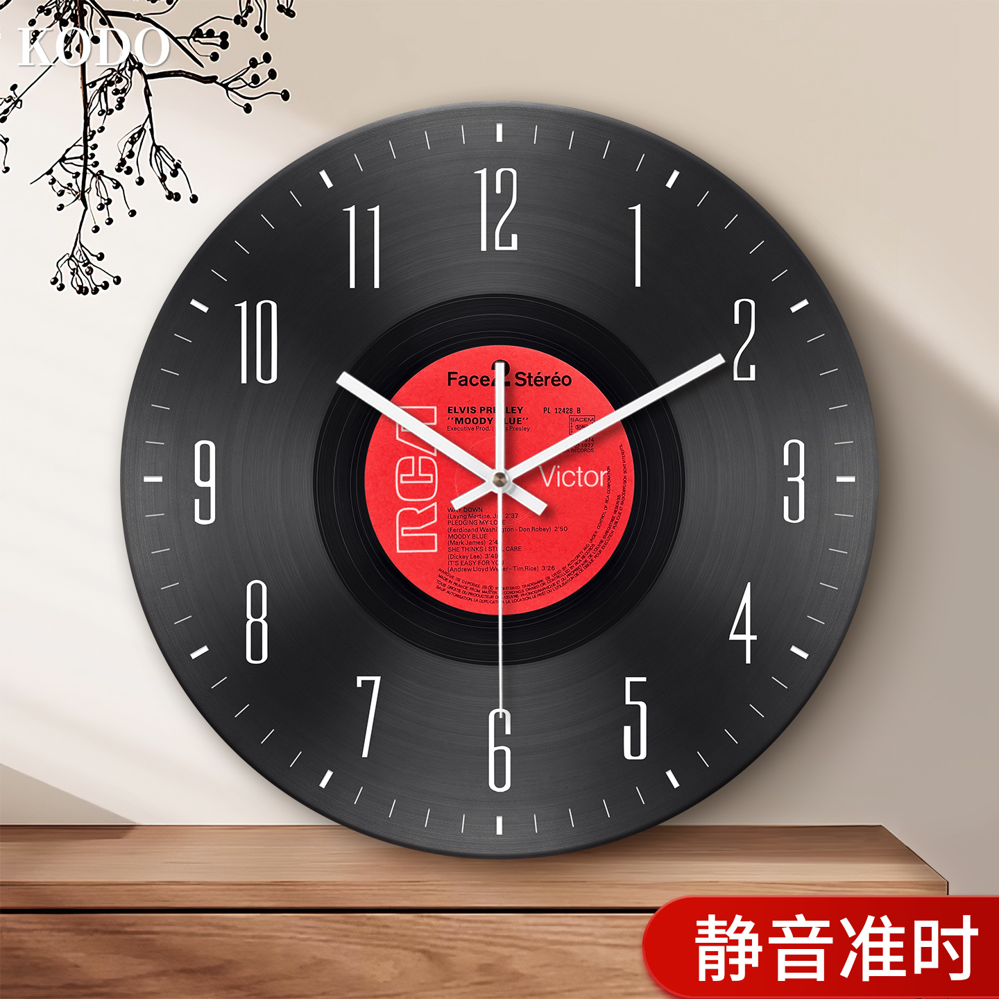 黑胶唱片客厅装饰简约挂钟