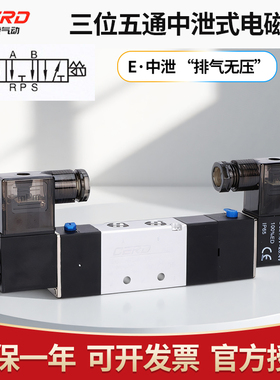 4V230E-08气动电磁阀4V430E-15控制阀4V130E-06中泄阀4V330E-10A
