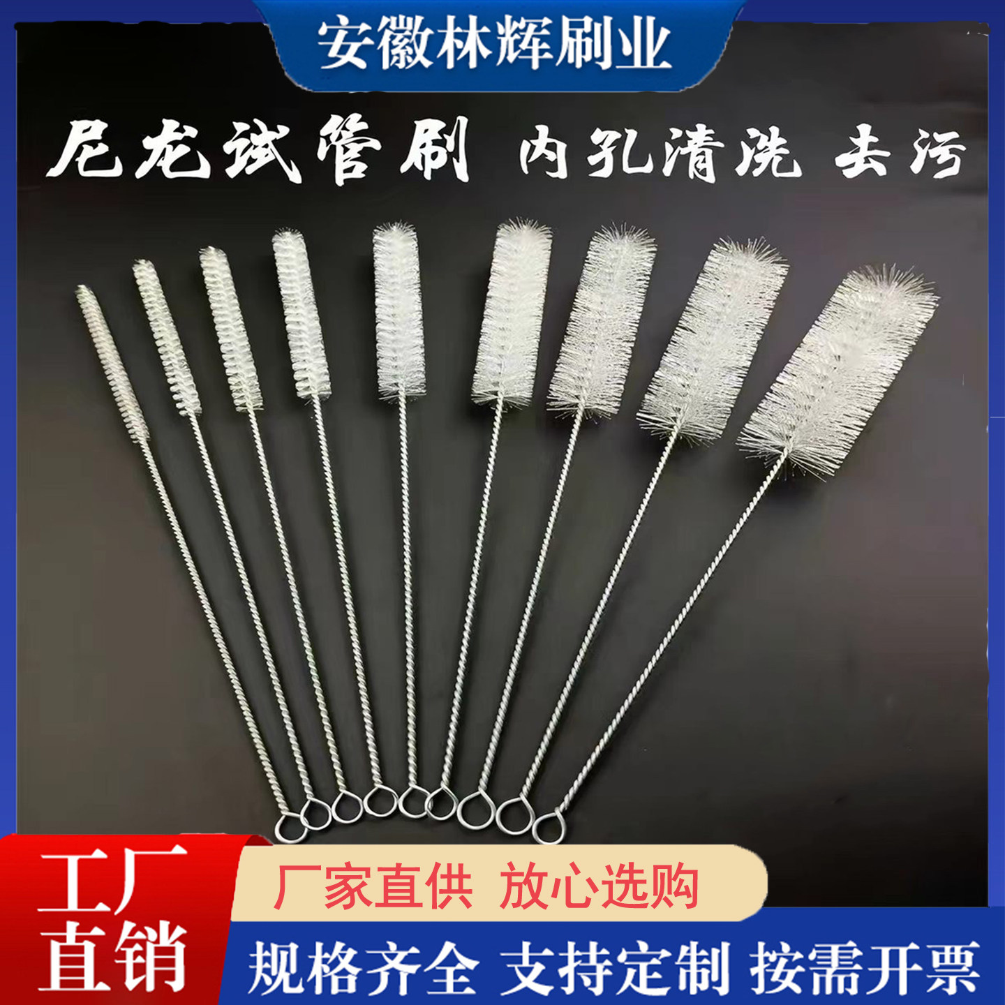 加长手柄尼龙管道刷硬毛软毛加长柄圆形毛刷试管刷吸管刷清洗除污