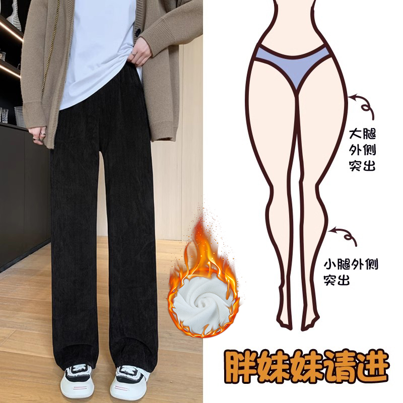 大码阔腿裤女高腰垂感胖mm显瘦运动裤加肥加大欧棉绒休闲拖地裤子