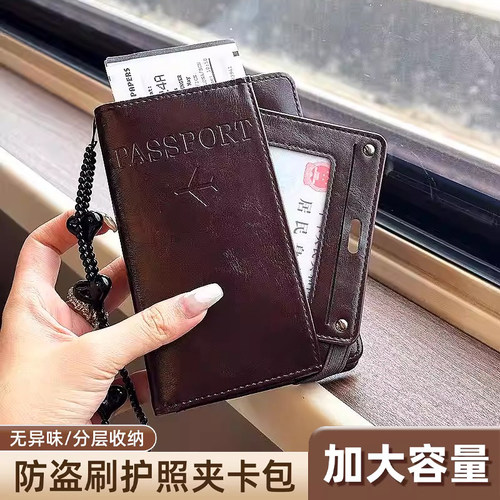 金金兔护照夹保护套机票登机牌卡包一体便携随身出国证件包防盗刷